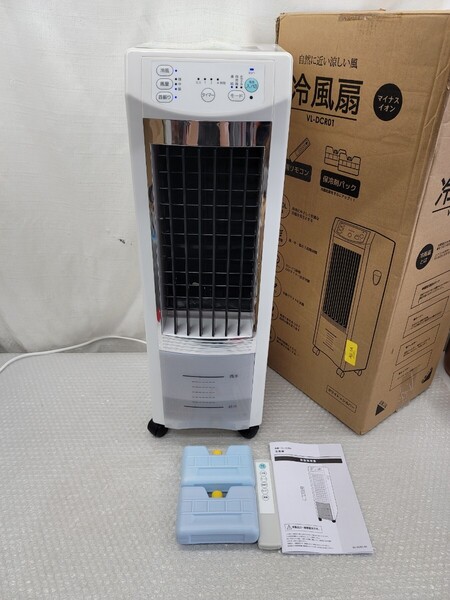 4960冷風扇風機 テクノイオン搭載 リモコン付 タイマー 風力3段階 保冷剤付 ベルソス オートルーバー 自然風
