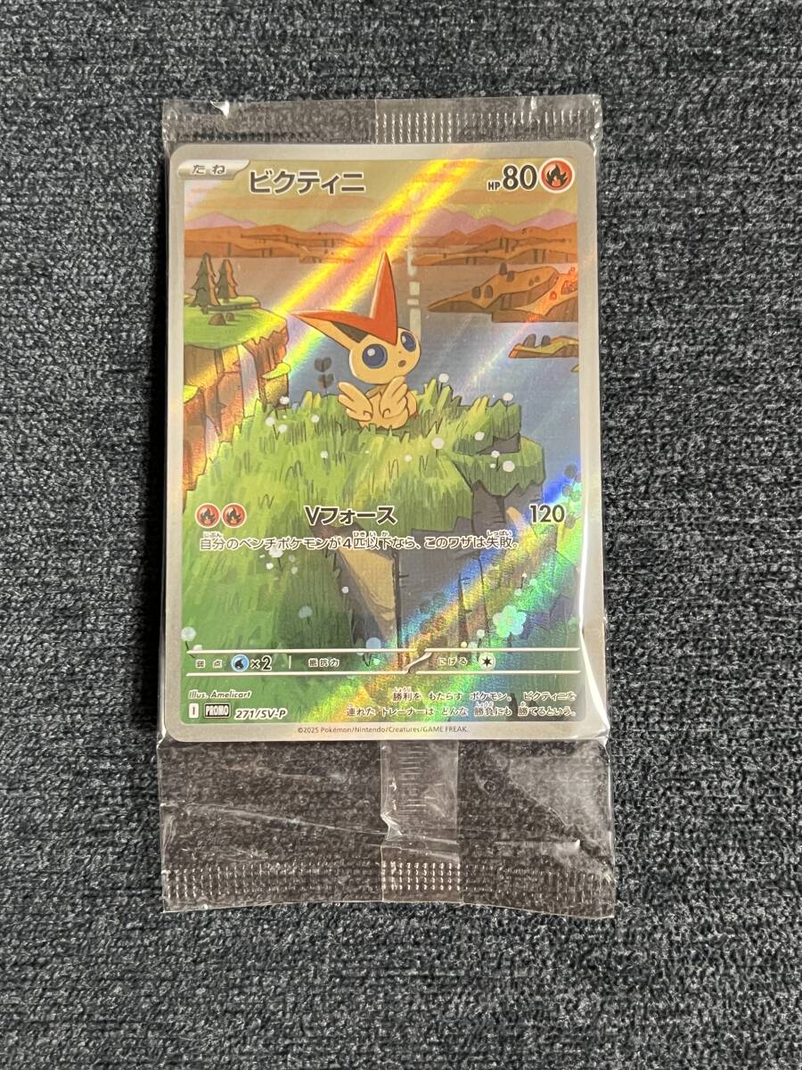 Yahoo!オークション -「ビクティニ ポケモンカード」の落札相場