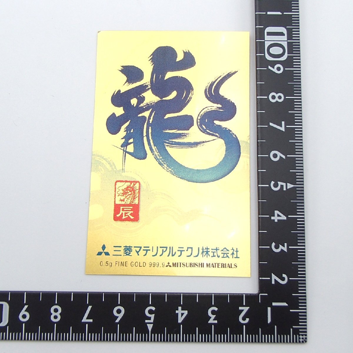 金・純金・金箔のカレンダー一覧 ｜ 田中貴金属 GINZA TANAKA