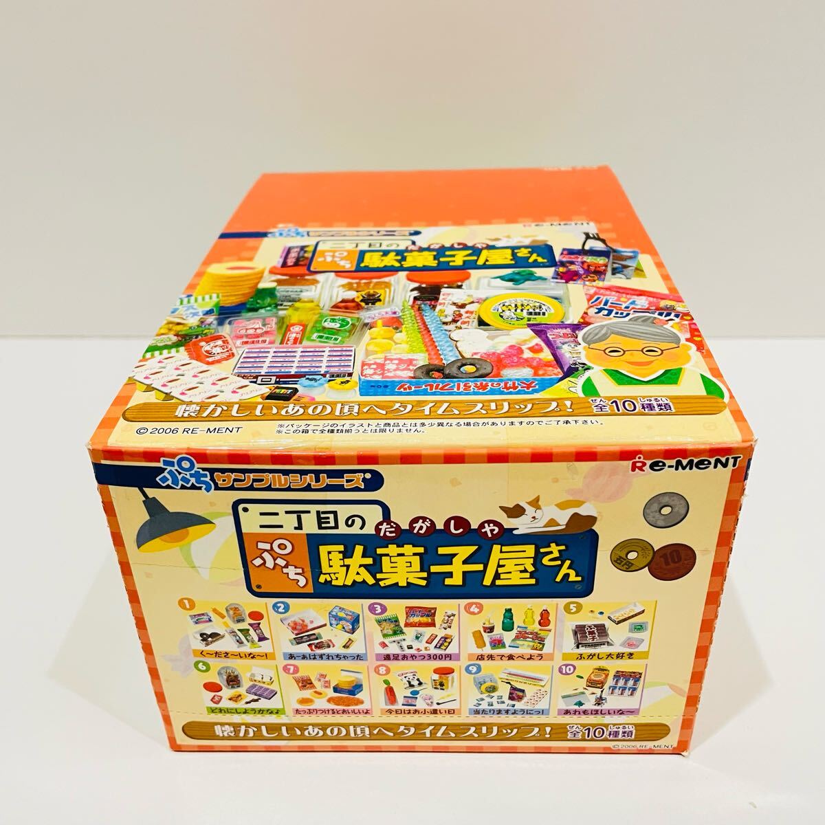 2025年最新】Yahoo!オークション -ぷちサンプルシリーズの中古品