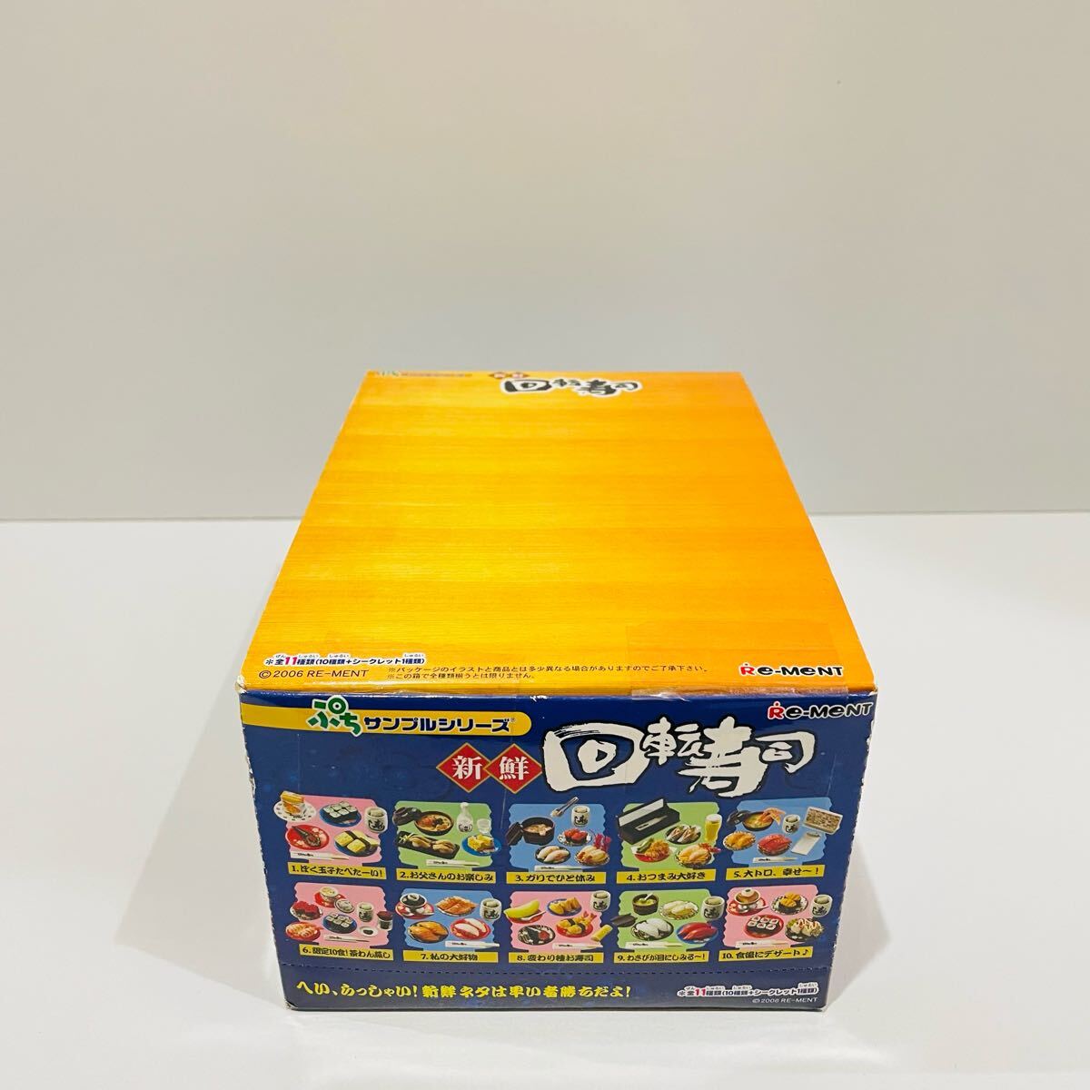 Re-MeNT - リーメント　ぷちサンプルシリーズ　新鮮回転寿司 RE-MENT Petit Sushi-Go-Round リーメント ぷち回転寿司 全8種類