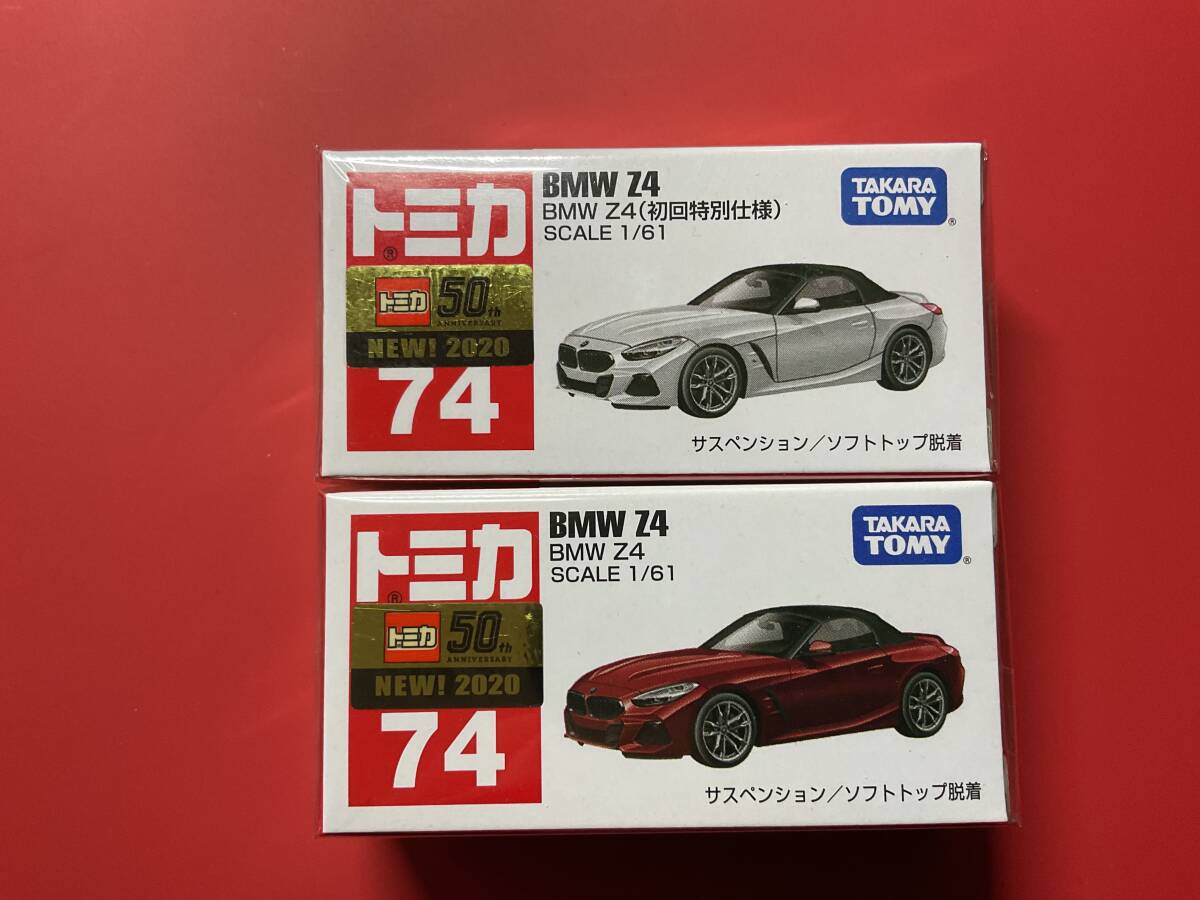 Amazon.co.jp: トミカ 中国限定 CN-14 中国一汽 解放客車（藍色