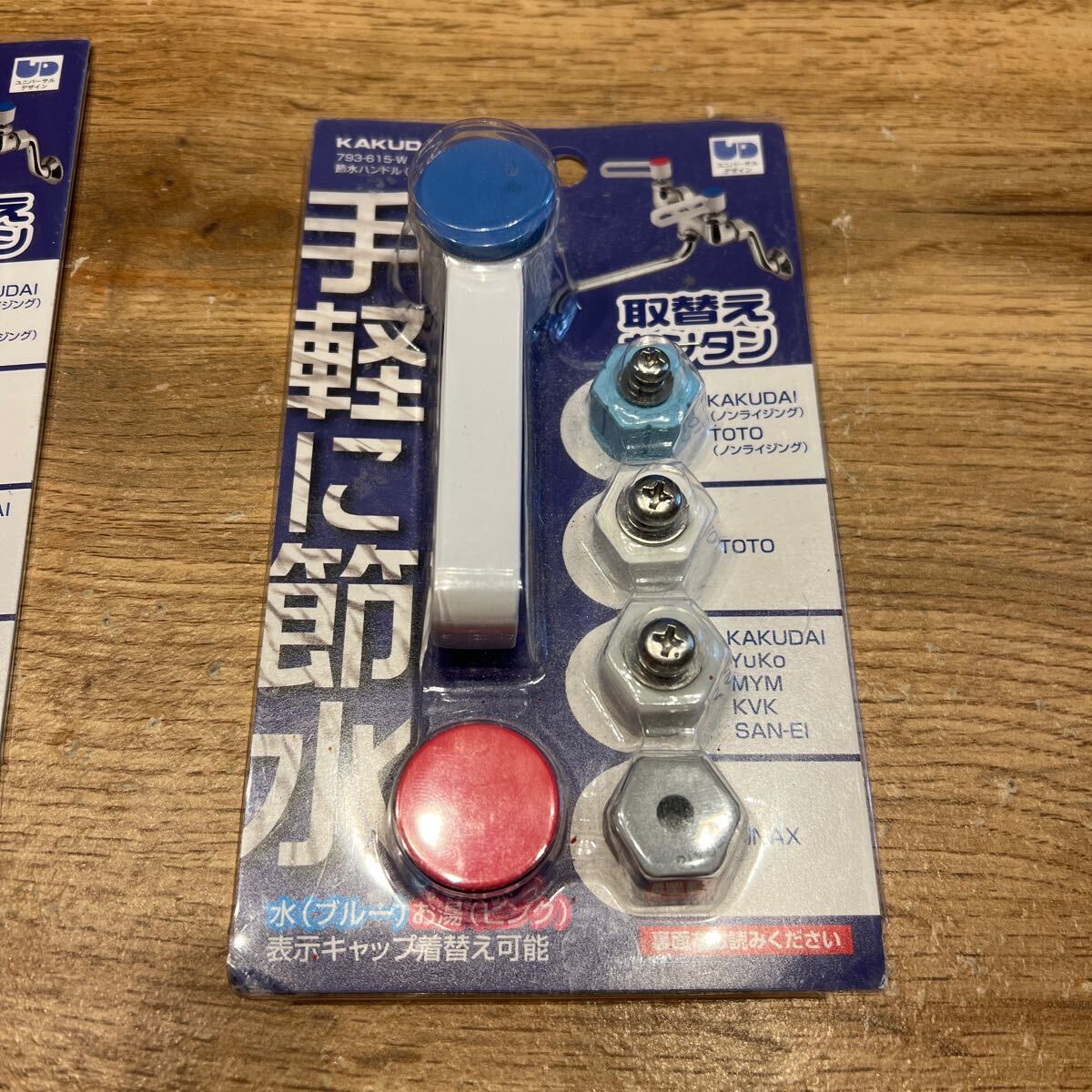 3621_kakudai.webp