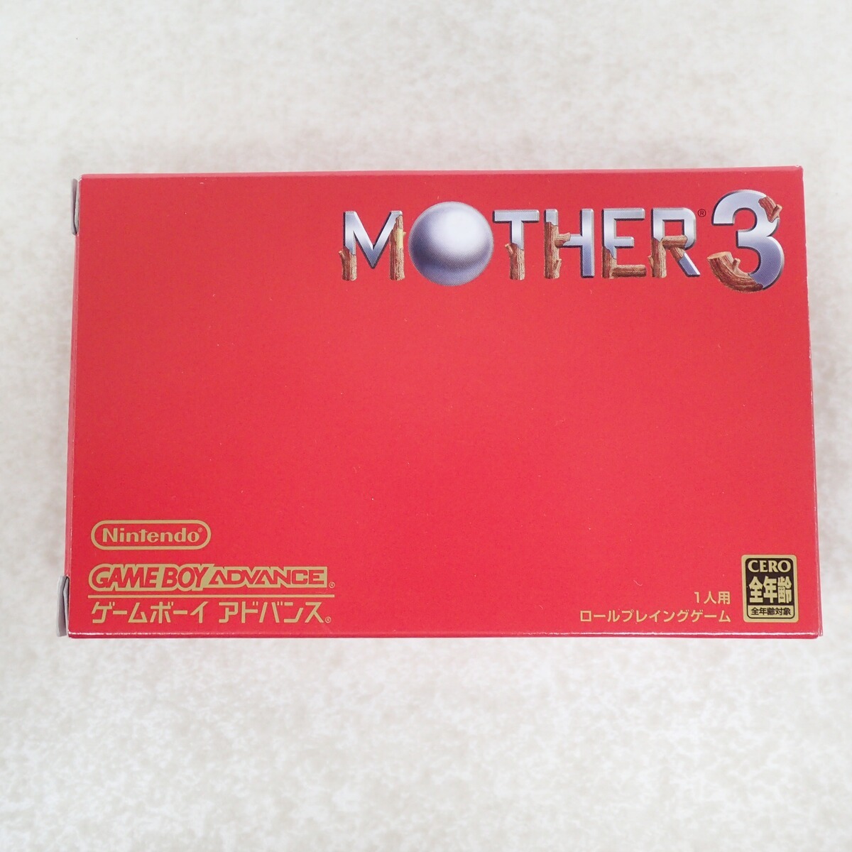 Yahoo!オークション -「mother3 箱」(ゲーム) の落札相場・落札価格