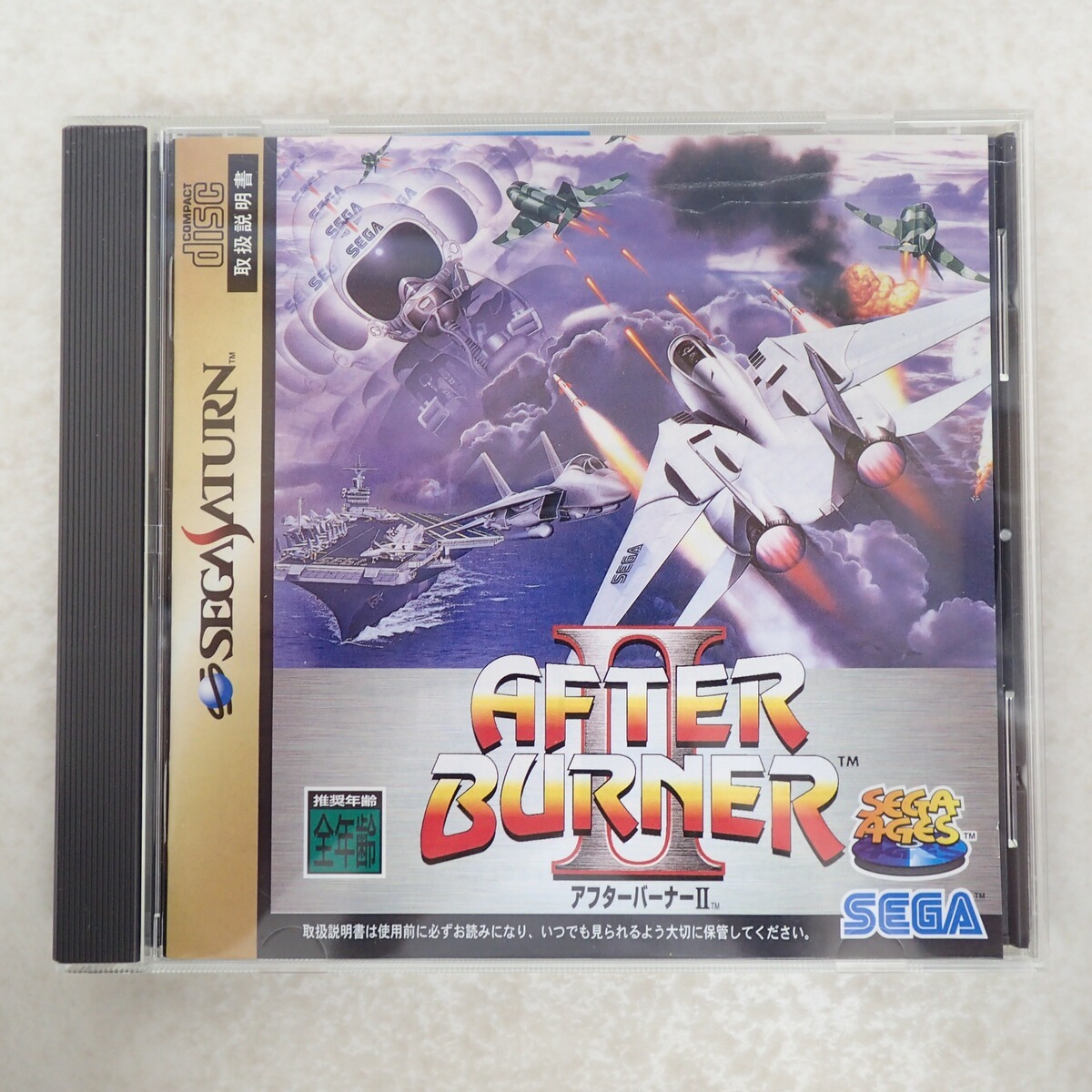 セガ SC-3000 SC-1000 セガフリッパー SEGA FLIPPER セガマーク