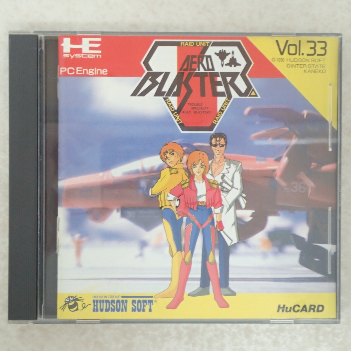 2025年最新】Yahoo!オークション -pcエンジン huカードの中古品