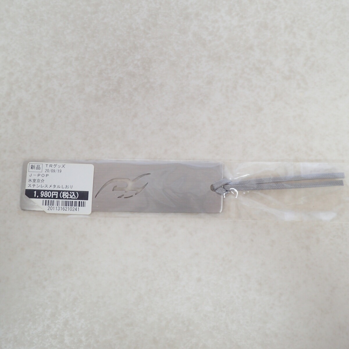 氷室京介 personal jesus リストバンド2個セット未開封未使用品