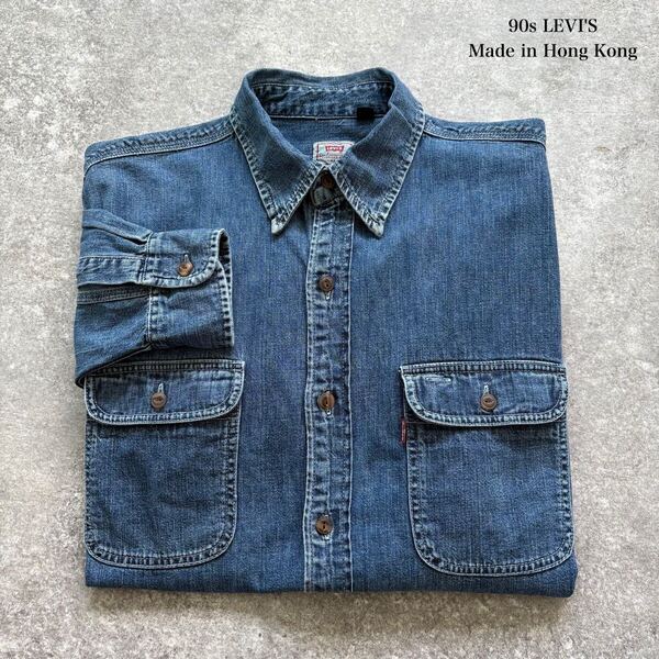 【Levi's】リーバイス 90s ヴィンテージ デニムシャツ ダンガリーシャツ ボタンダウンシャツ 長袖シャツ インディゴ 90年代 香港製 (L)