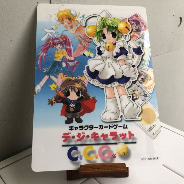【即決/送料無料】デ・ジ・キャラット イラスト下敷き 中古 アニメグッズ