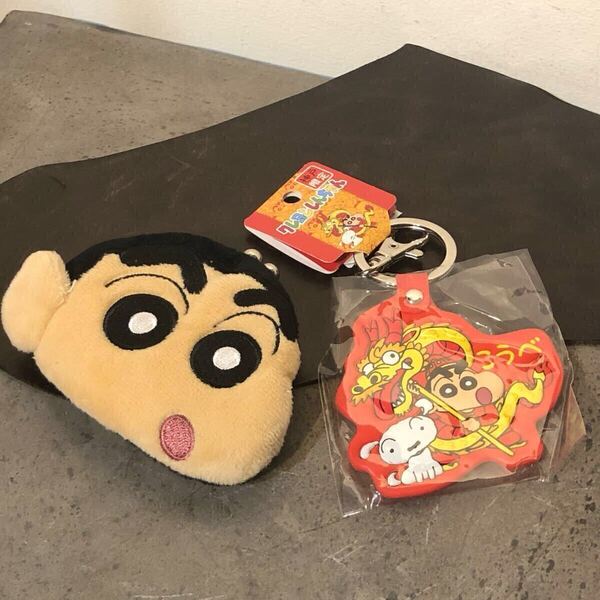 【即決/送料無料】クレヨンしんちゃんグッズ2個セットまとめ売り しんのすけフェイスがま口財布&神戸限定キーホルダー 美品