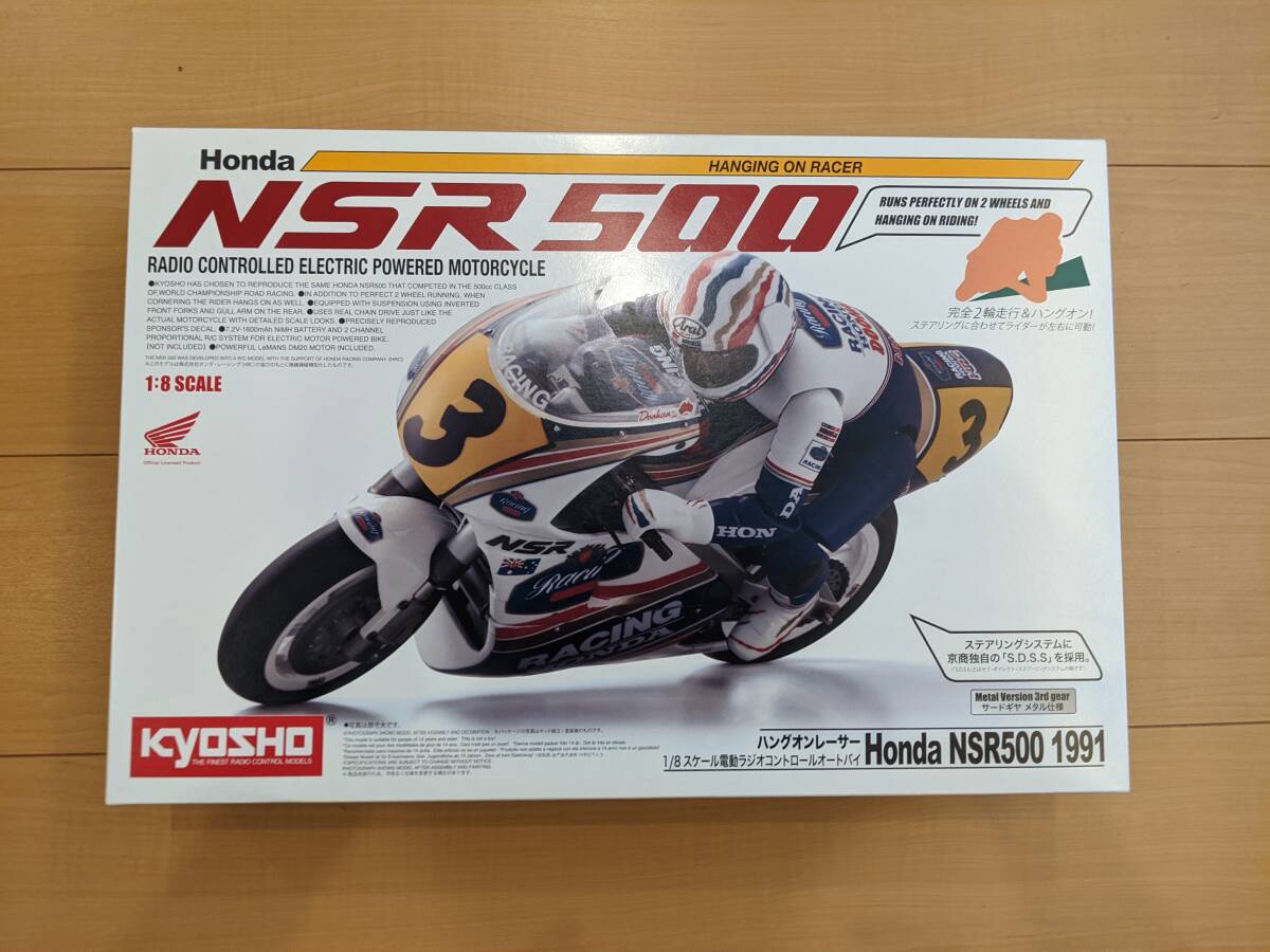 京商ハングオンレーサーNSR500新品未開封とオプションパーツ付き