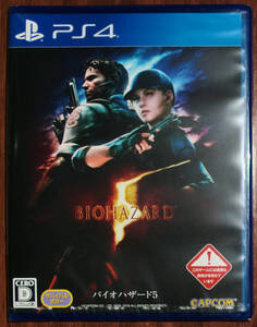 新品未開封 PS4 バイオハザード5 BIOHAZARD