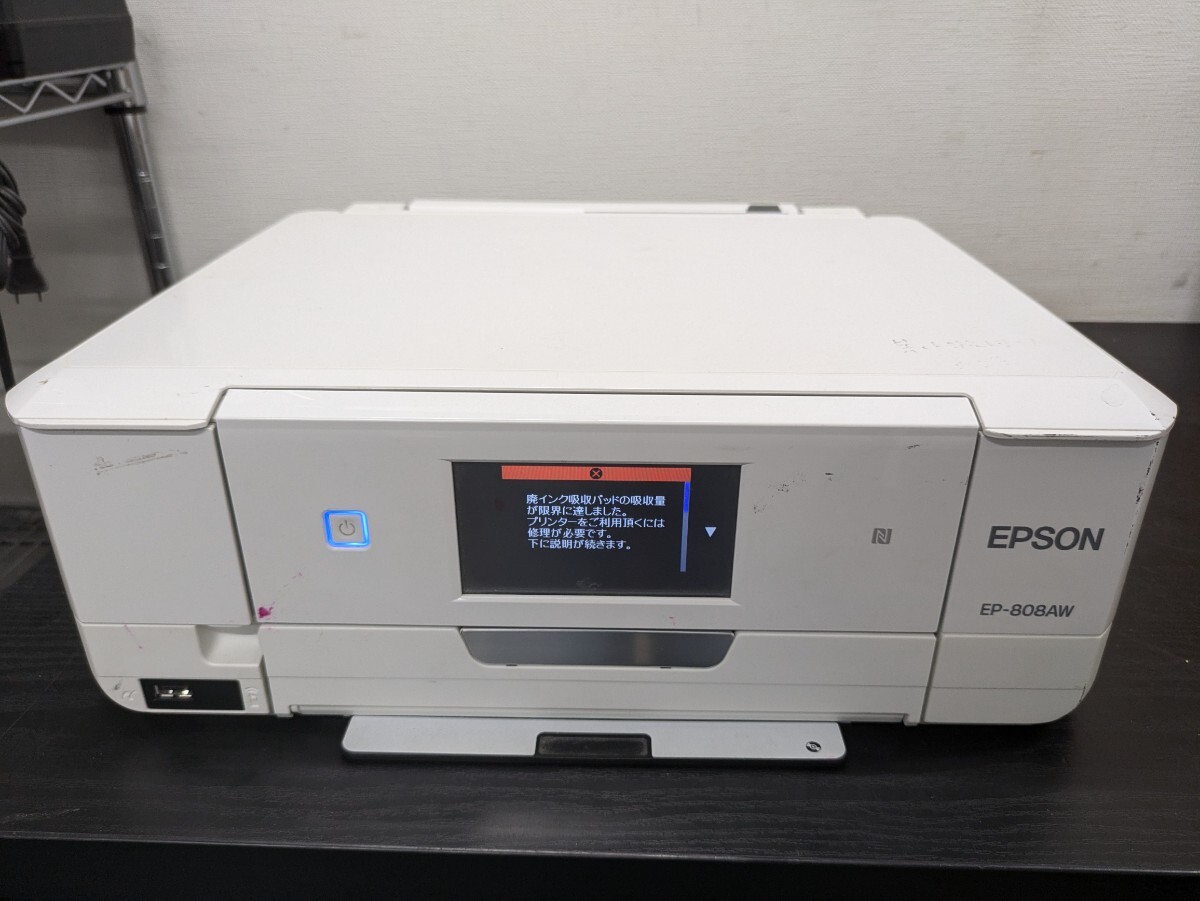 エプソンプリンター EP-807AW ジャンク品-格安ネット通販