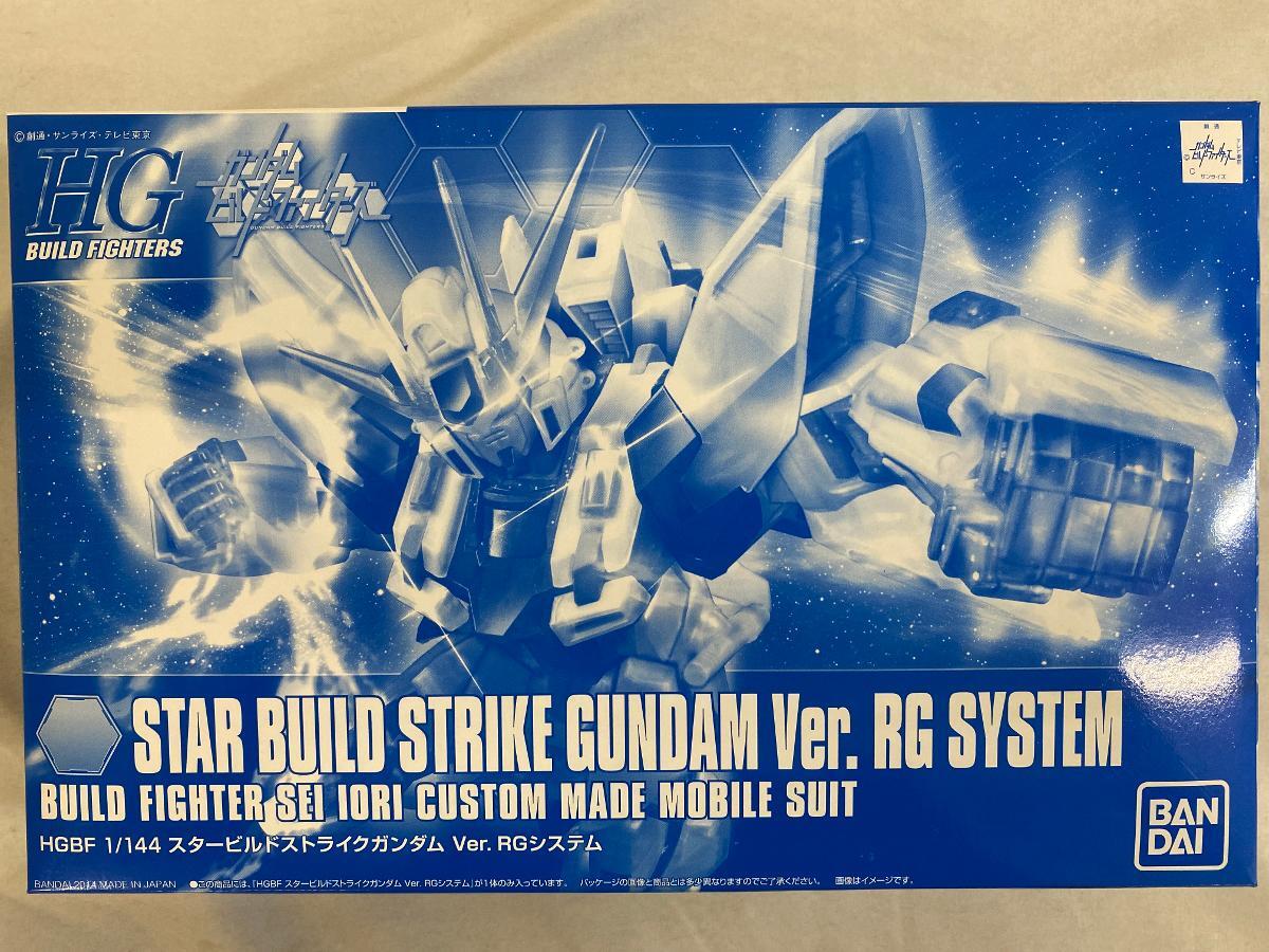2025年最新】RG ビルドストライクガンダムのプラモデルを探す