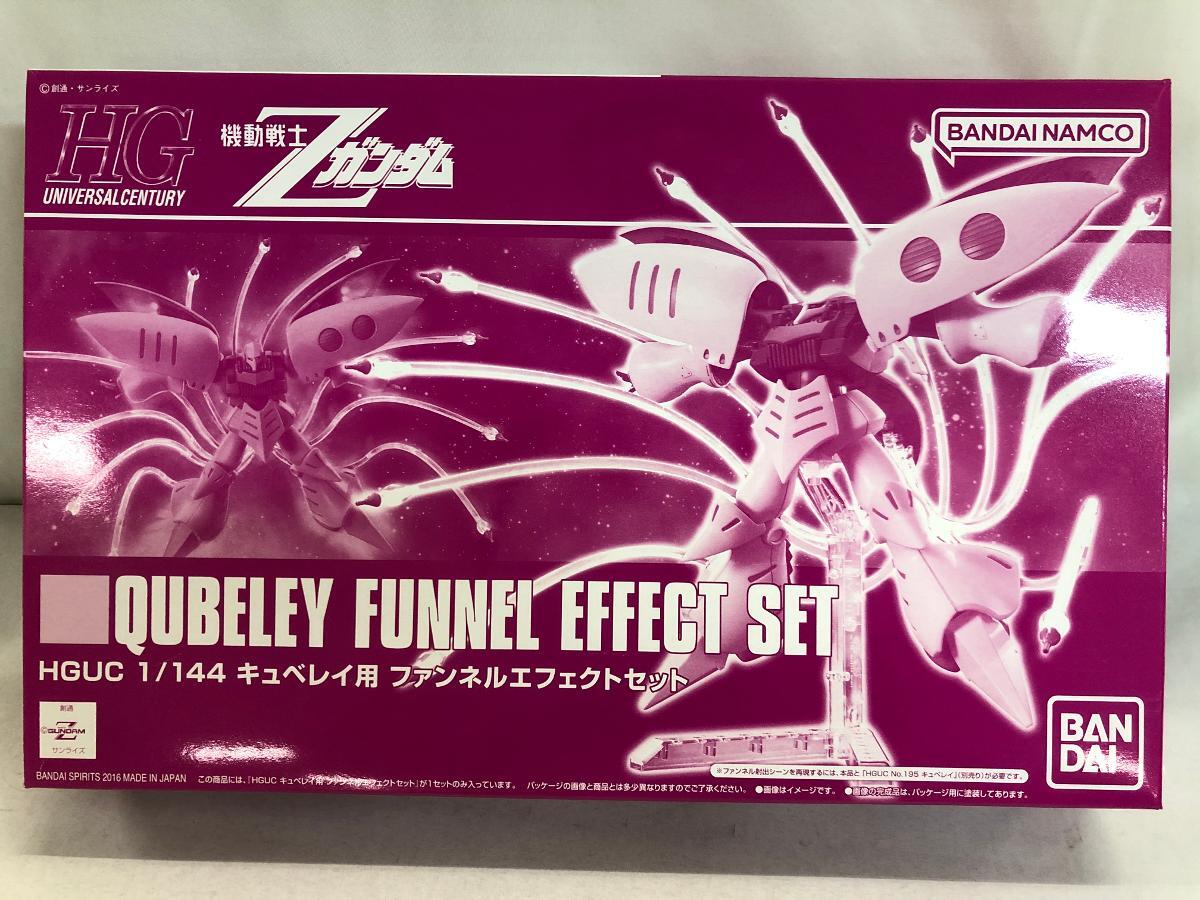 HGUC 1/144 キュベレイ│株式会社BANDAI SPIRITS（バンダイ