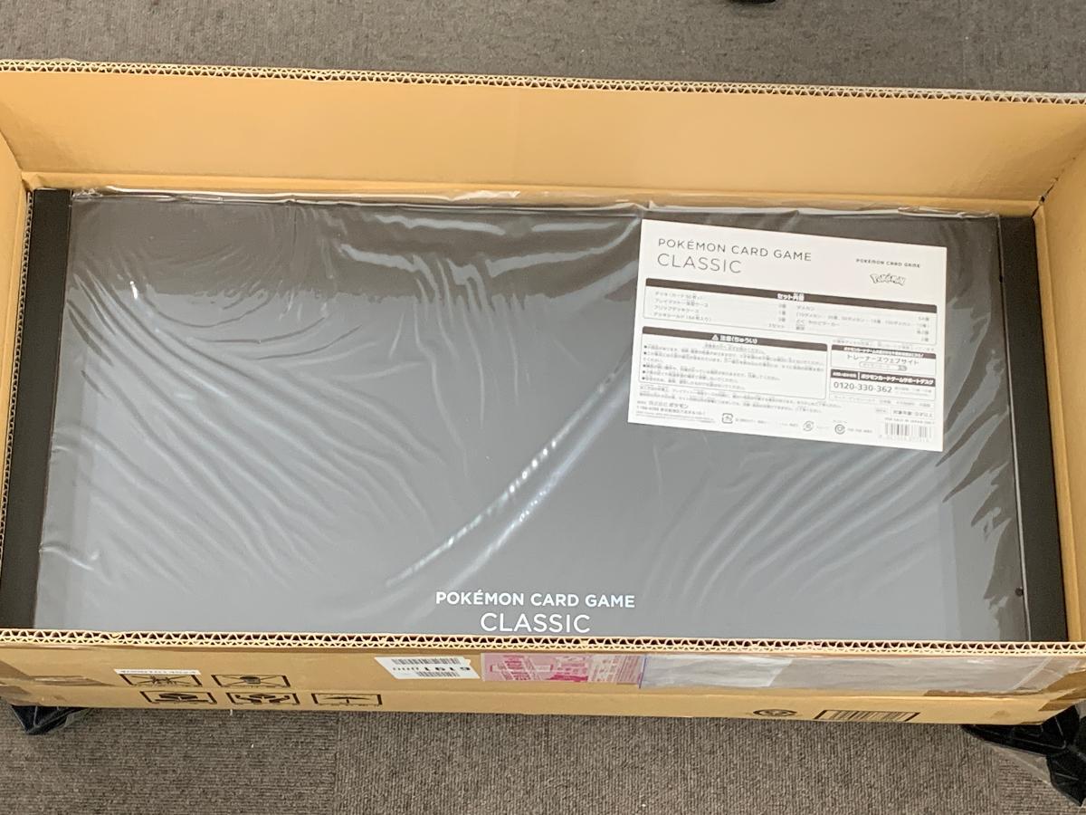 ポケモンカードclassic 新品未開封