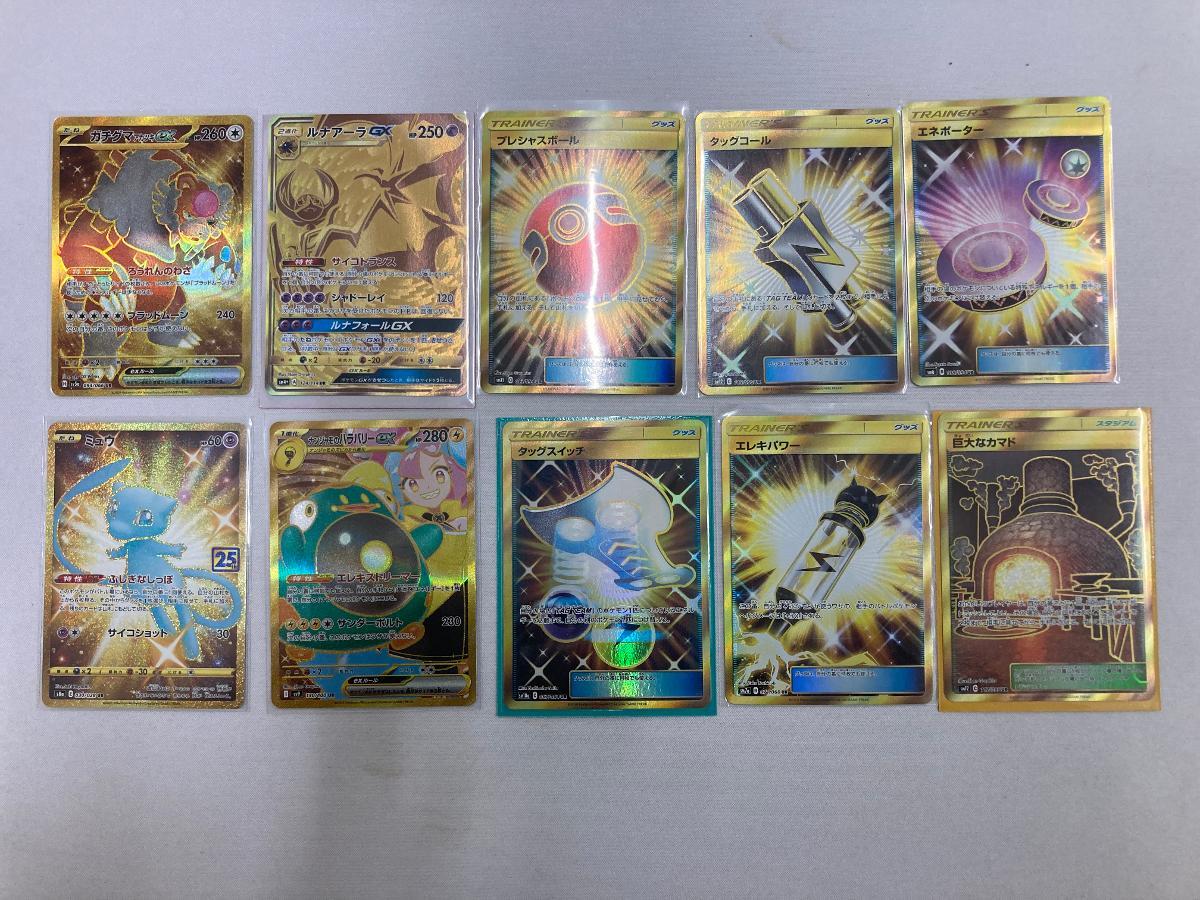 2025年最新】Yahoo!オークション -ポケモンカード ur(まとめ売り