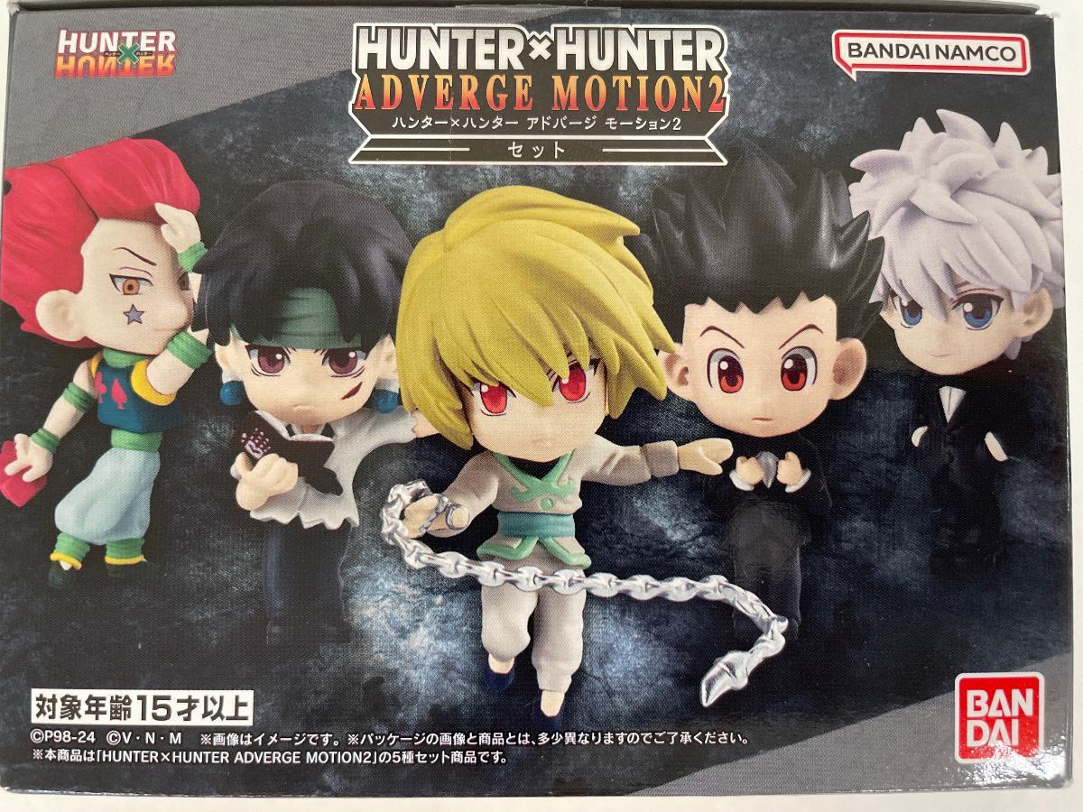 HUNTER×HUNTER ADVERGE MOTION 1&2未開封 HUNTER×HUNTER ADVERGE MOTION 1&2未開封 HUNTER×HUNTER