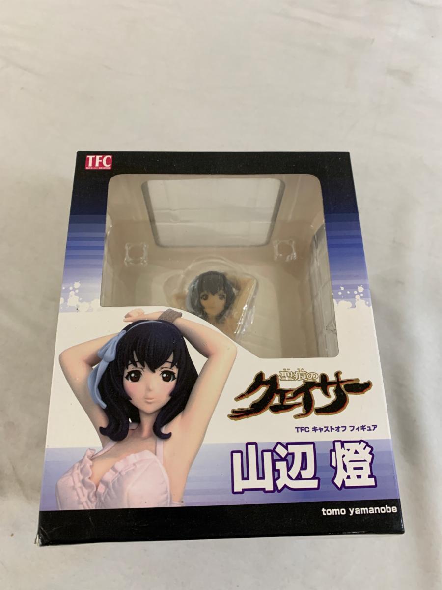 TFC 聖痕のクェイサー 山辺燈1/8 フィギュア 開封品 TFC 聖痕のクェイサー 山辺燈1/8 フィギュア 開封品(Yahoo