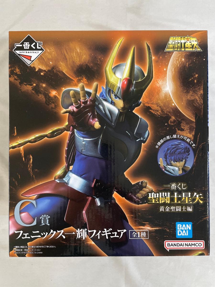 Amazon.co.jp: TAMASHII NATIONS 聖闘士聖衣神話EX 聖闘士星矢