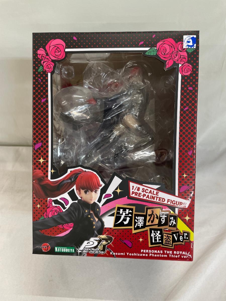2025年最新】Yahoo!オークション -ペルソナ5 芳澤かすみの中古品
