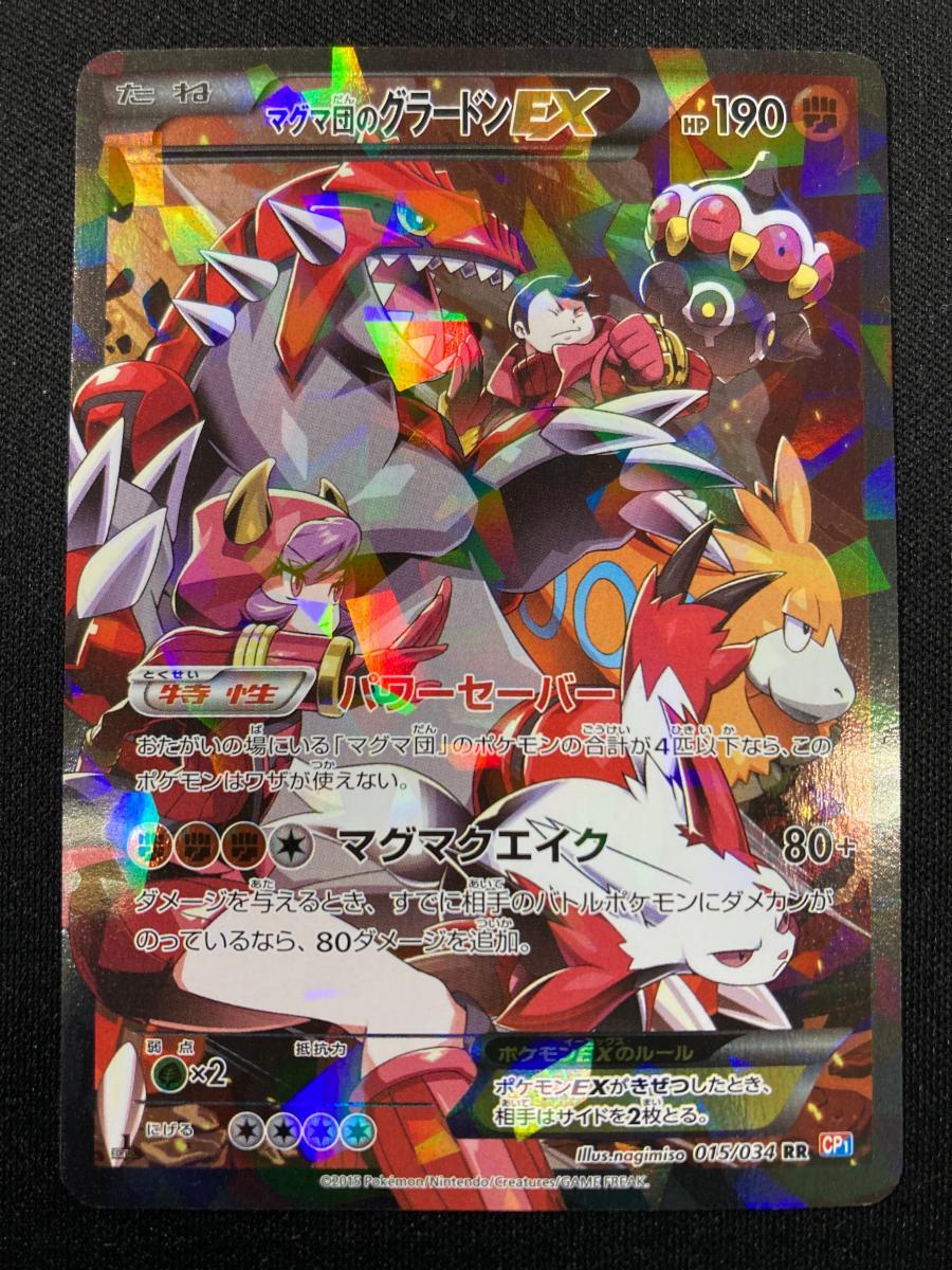 Yahoo!オークション -「ダブルクライシス」の落札相場・落札価格