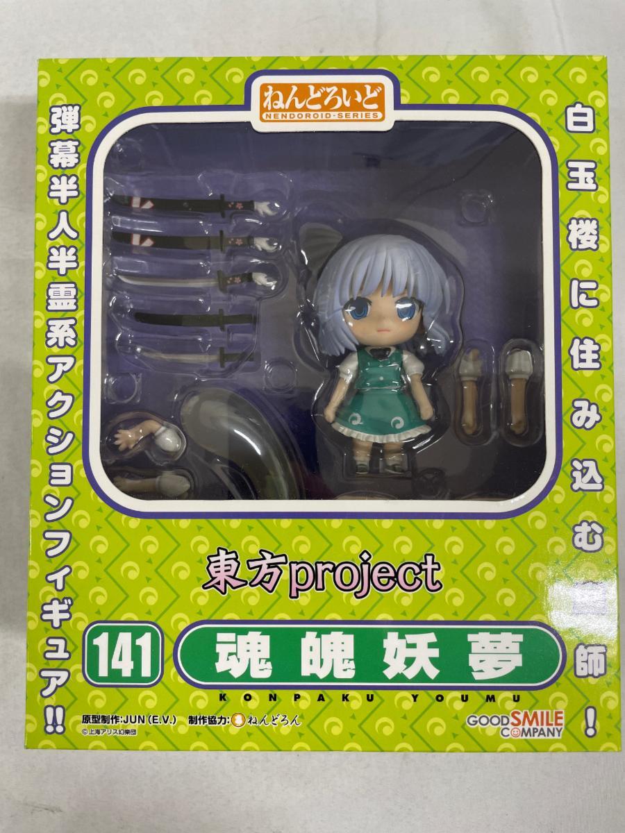 Amazon | 【シール同梱】ねんどろいど 141 東方Project 魂魄妖夢