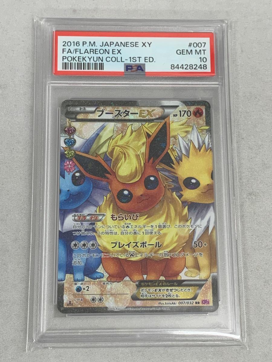 安い 価格おもちゃ・ホビー・グッズ - ポケモンカード
