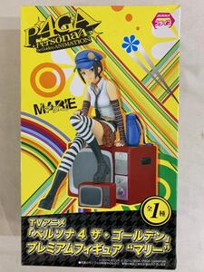 ペルソナ4 ザ・ゴールデン プレミアムフィギュア マリー