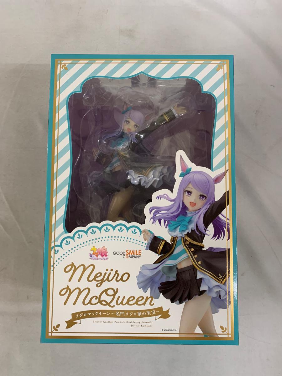 2025年最新】Yahoo!オークション -#メジロマックイーンの中古品