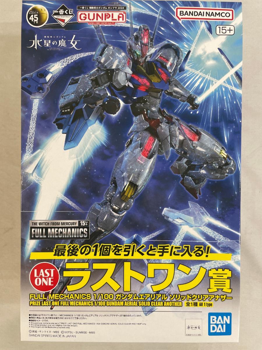 Yahoo!オークション -「一番くじ ガンダム ラストワン」(その他
