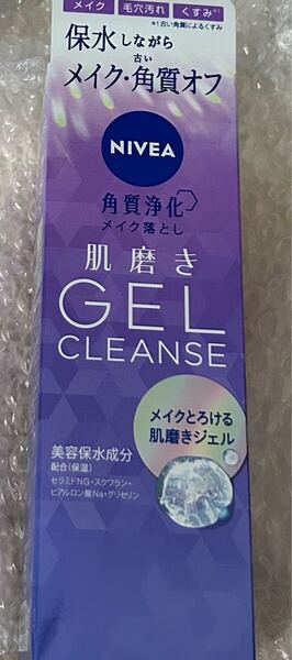 新発売 NIVEA ニベア 肌磨きジェルクレンズ メイク落とし 130g クレンジングジェル