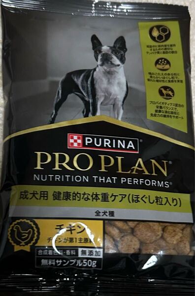 ピュリナ プロプラン 成犬用 健康的な体重ケア(ほぐし粒入り)50g チキン