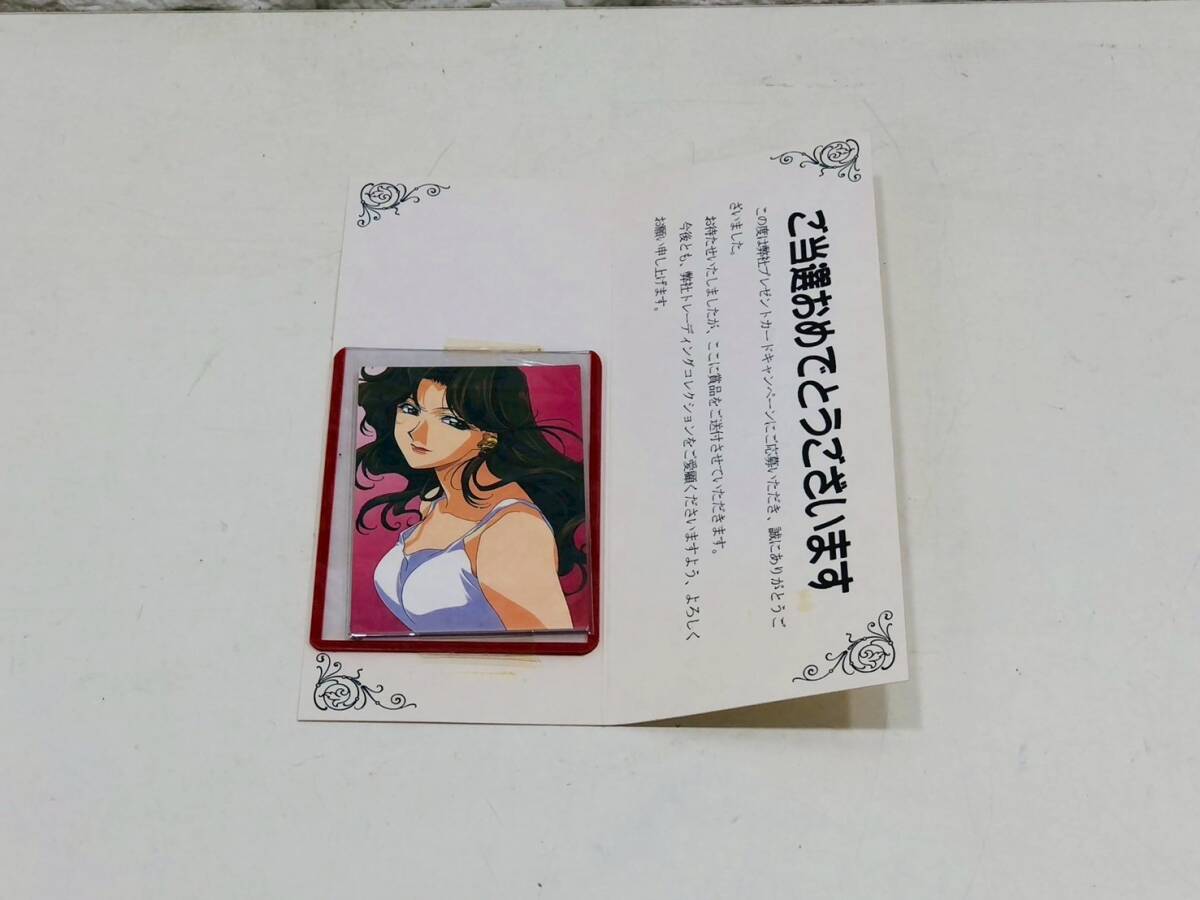 Yahoo!オークション -「逮捕しちゃうぞ カード」の落札相場
