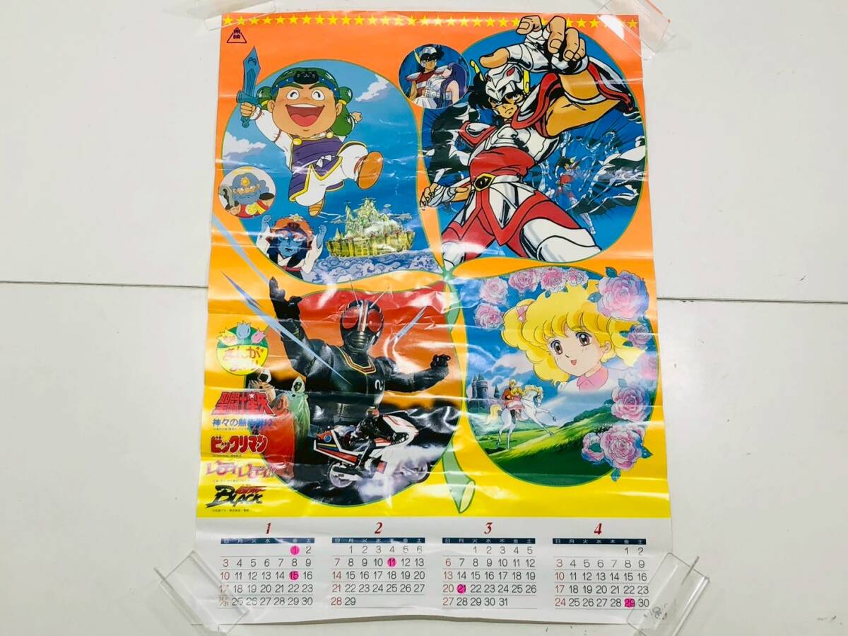 2025年最新】Yahoo!オークション -仮面ライダーカレンダーの中古