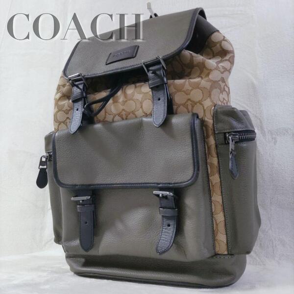【定価15万極美品】COACH コーチ スプリントバックパック シグネチャージャカードオリーブ キャンバス レザー CD273 メンズ ウィメンズ
