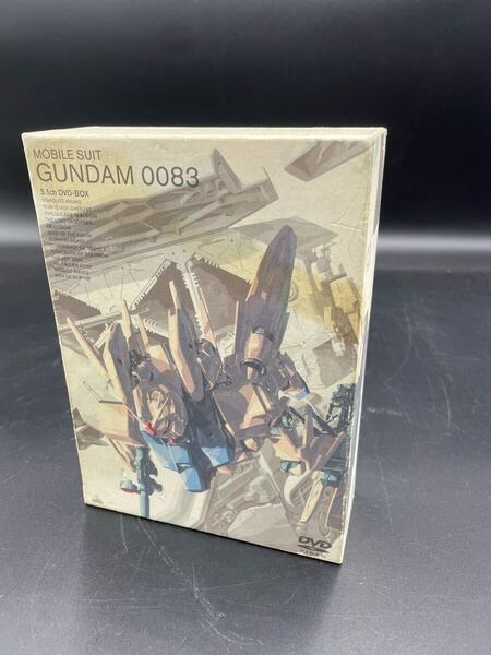 機動戦士ガンダム0083 5.1ch DVD-BOX (初回限定生産)