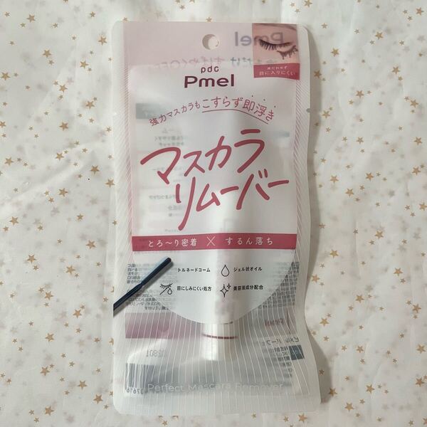 新品 pdc Pmel パーフェクトマスカラリムーバー うそつきマスカラ
