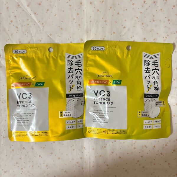新品 pdc 毛穴フォーカスVC VC3トナーパッド 2点セット