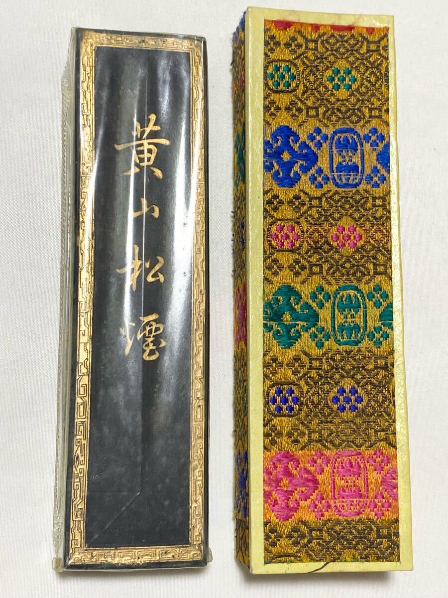 Amazon | 中国墨 3点セット 黄山松煙 書道具 中国微墨 古墨 上海
