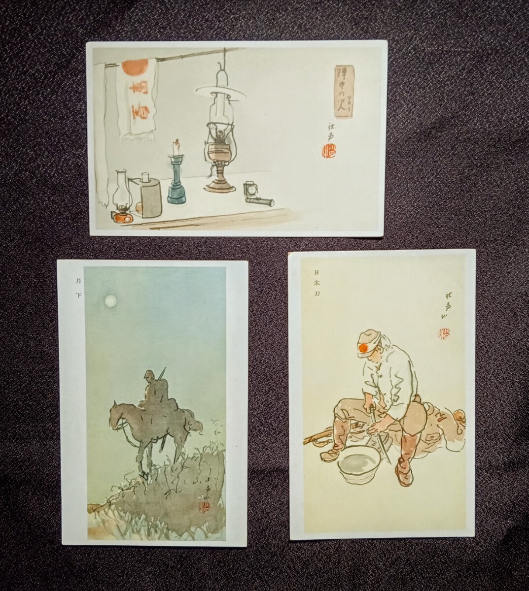 小早川秋聲 旅する画家の鎮魂歌 （展覧会公式カタログ）｜求龍堂