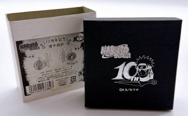 【4570】NARUTO 疾風伝 10周年記念 懐中時計 人気 アニメ コミック 漫画 テレビ サスケ サクラ カカシ ネジ イタチ 忍者 我愛羅 木の葉