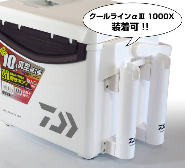 CPキーパー 延長台座 クーラーボックス用 1個