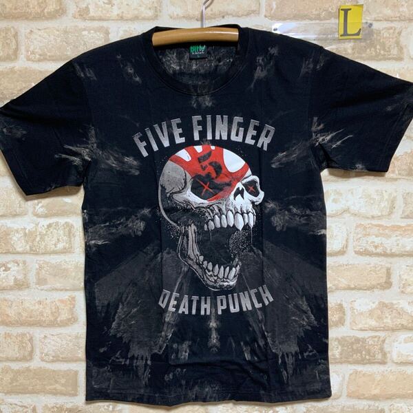ファイブフィンガーデスパンチ Tシャツ Lサイズ タイダイ 絞り染め 半袖 ムラ染 バンドTシャツ ファイヴ・フィンガー・デス・パンチ