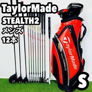 TaylorMade テーラーメイド STEALTH2 メンズ ゴルフセット
