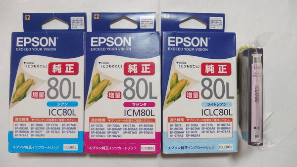EPSON 純正 インク カートリッジ とうもろこし IC (C, M, LC) 80L + ICLM80 計4色 未使用(一部期限不明)