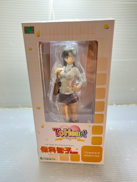 壽屋 コトブキヤ 1/8 PVC製塗装済み完成品フィギュア ToHeart 保科智子 私服版 ブラッシュアップカスタム品
