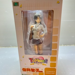 壽屋 コトブキヤ 1/8 PVC製塗装済み完成品フィギュア ToHeart 保科智子 私服版 ブラッシュアップカスタム品