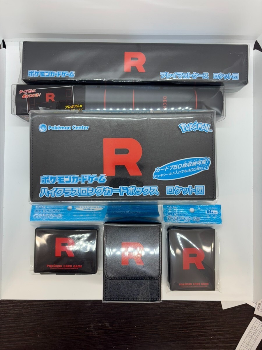 新品未開封 ロケット団 サプライセット