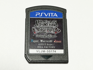 PS Vita|DIABOLIK LOVERS MORE BLOOD LIMITED V EDITION ディアボリック・ラヴァーズ モアブラッド リミテッド ブイ エディション